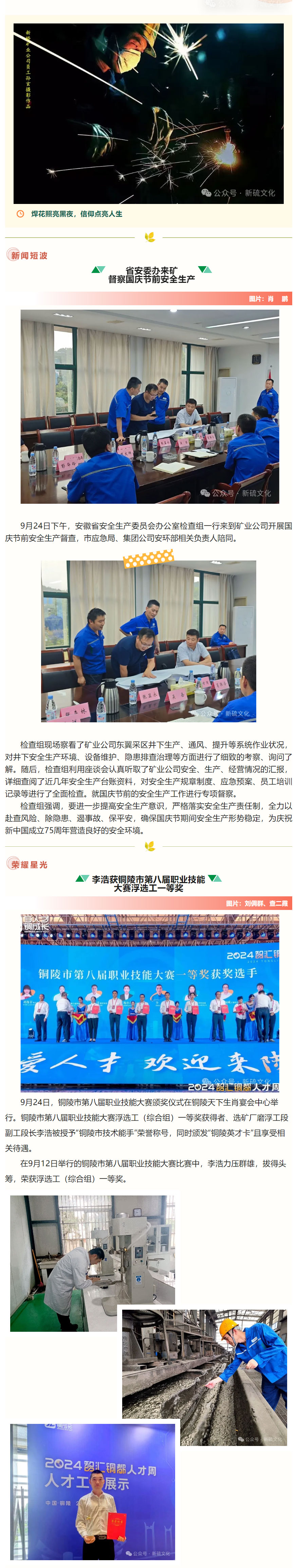 南宫NG28官网-不凡成绩非凡,相信品牌的实力