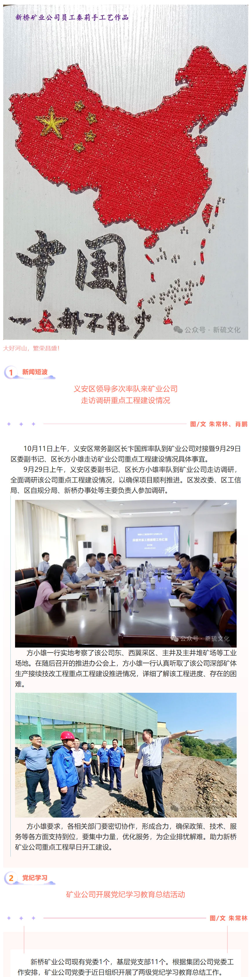 南宫NG28官网-不凡成绩非凡,相信品牌的实力
