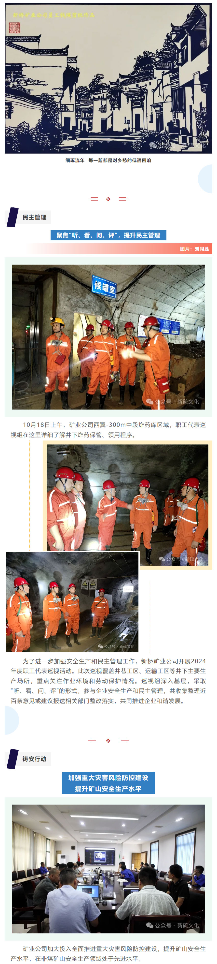 南宫NG28官网-不凡成绩非凡,相信品牌的实力