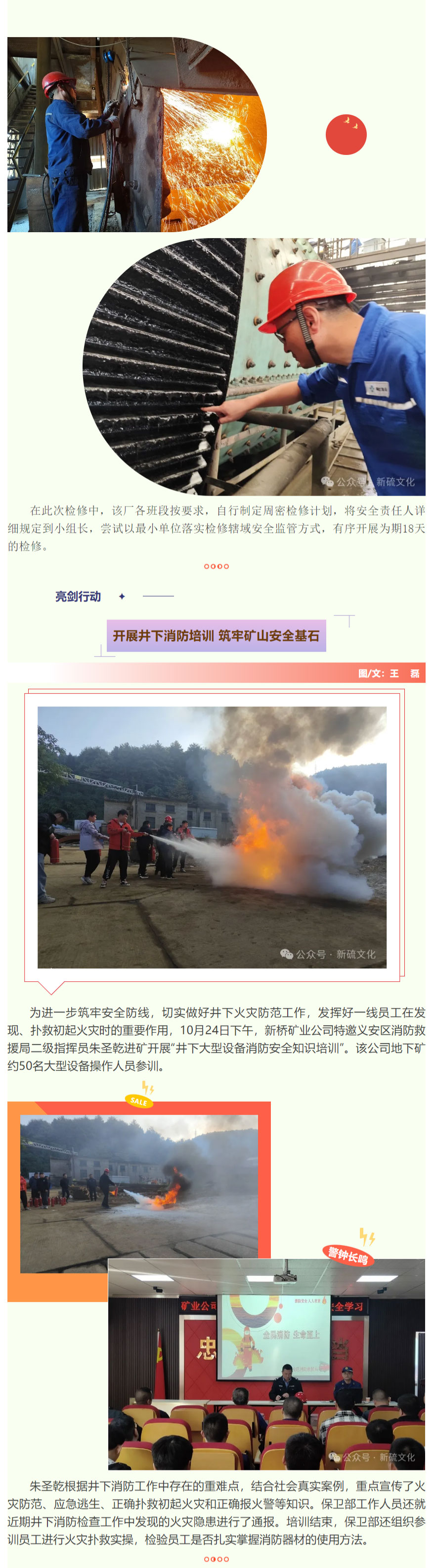 南宫NG28官网-不凡成绩非凡,相信品牌的实力