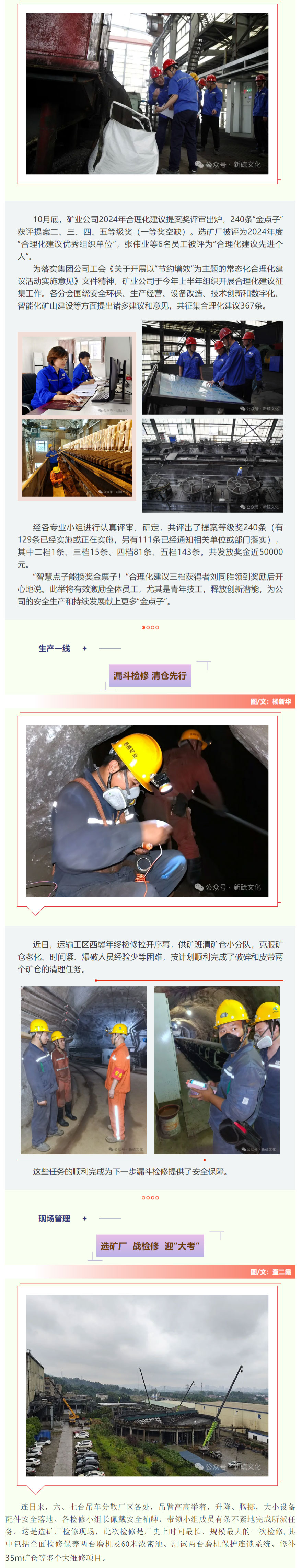 南宫NG28官网-不凡成绩非凡,相信品牌的实力