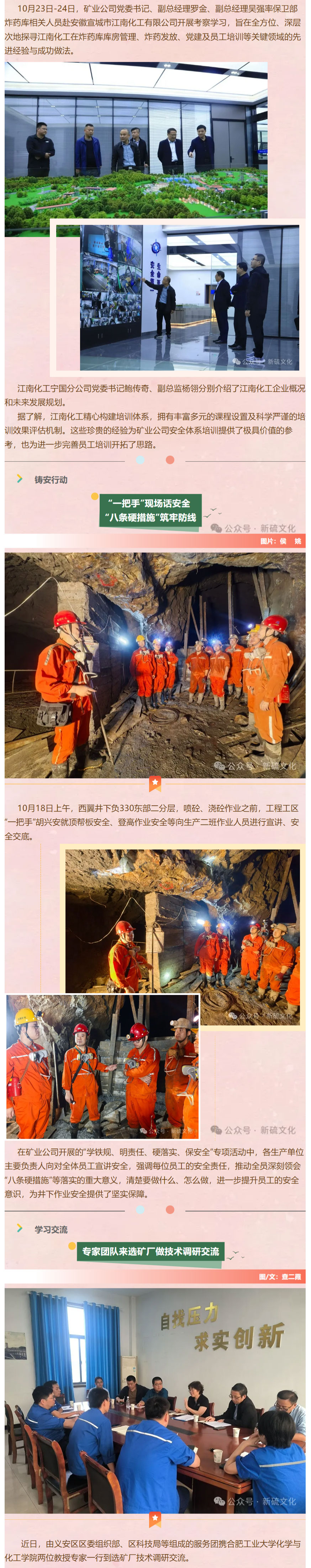 南宫NG28官网-不凡成绩非凡,相信品牌的实力