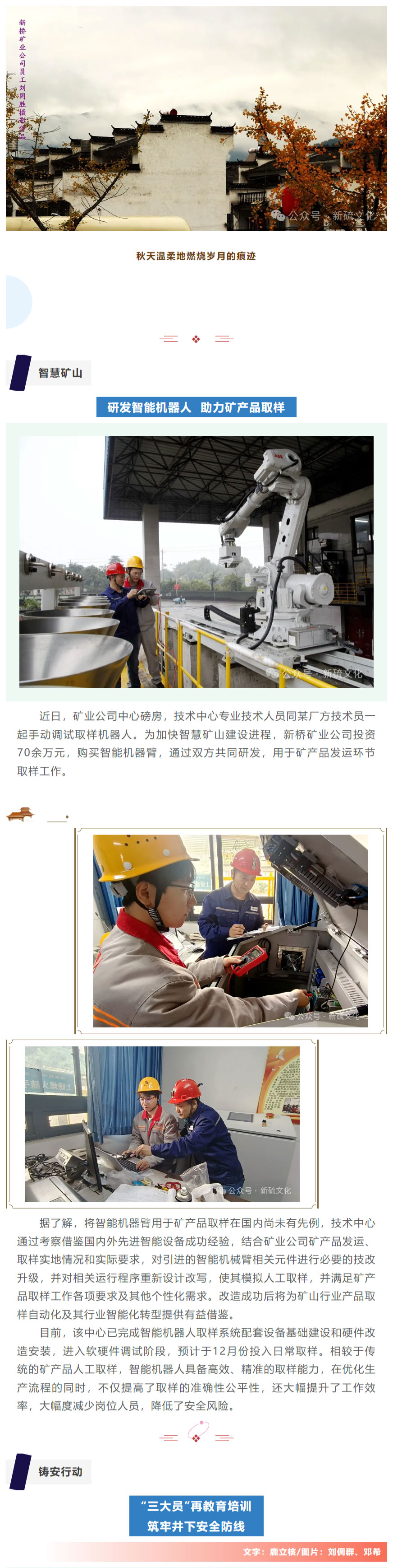 南宫NG28官网-不凡成绩非凡,相信品牌的实力