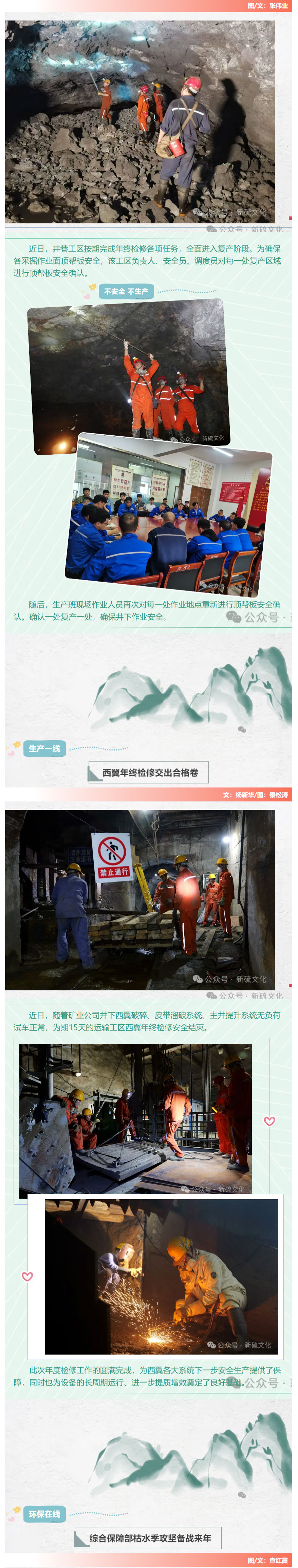 南宫NG28官网-不凡成绩非凡,相信品牌的实力