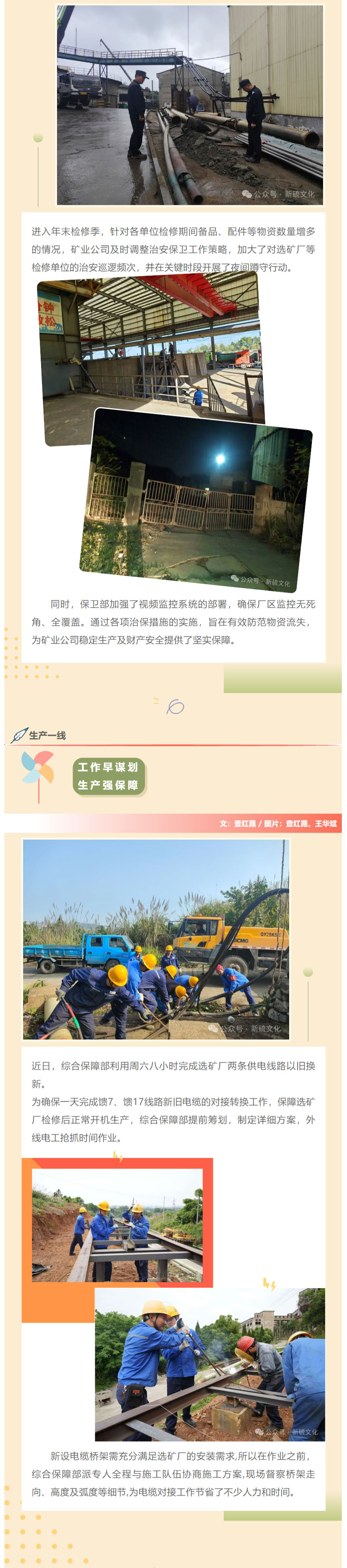 南宫NG28官网-不凡成绩非凡,相信品牌的实力