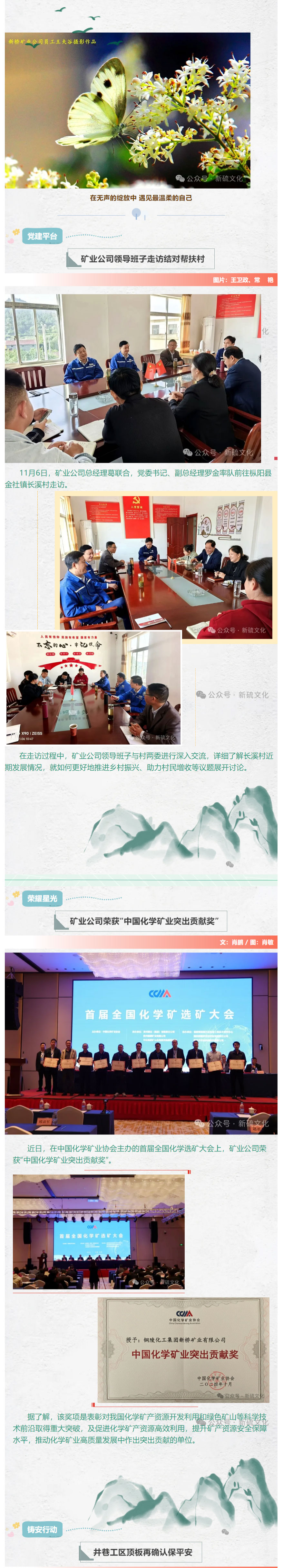 南宫NG28官网-不凡成绩非凡,相信品牌的实力