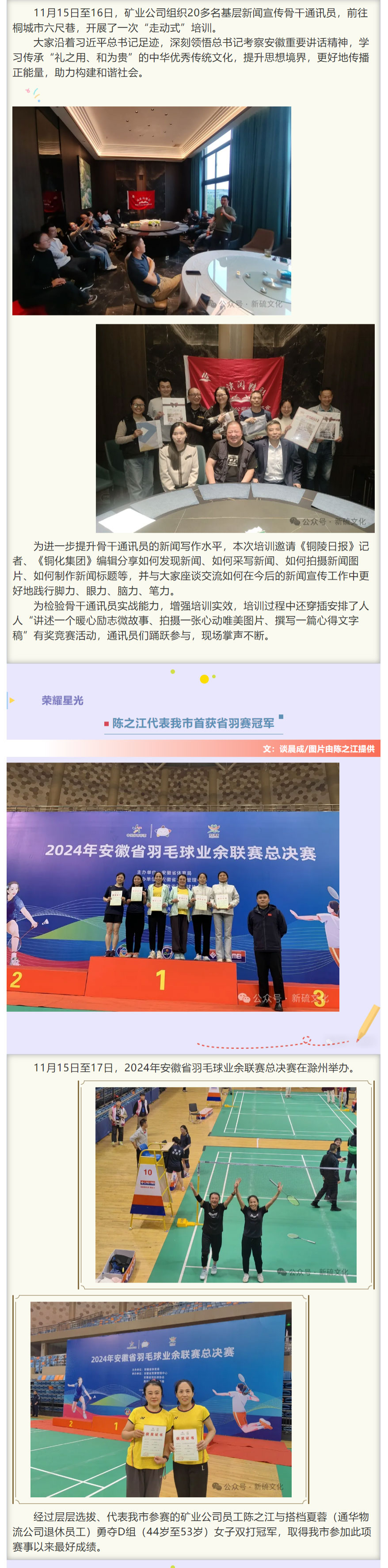 南宫NG28官网-不凡成绩非凡,相信品牌的实力