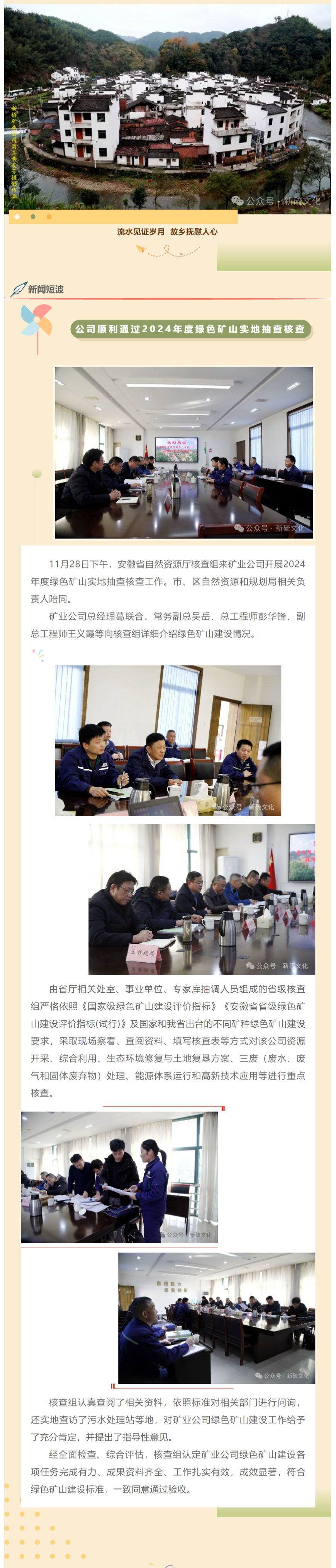 南宫NG28官网-不凡成绩非凡,相信品牌的实力