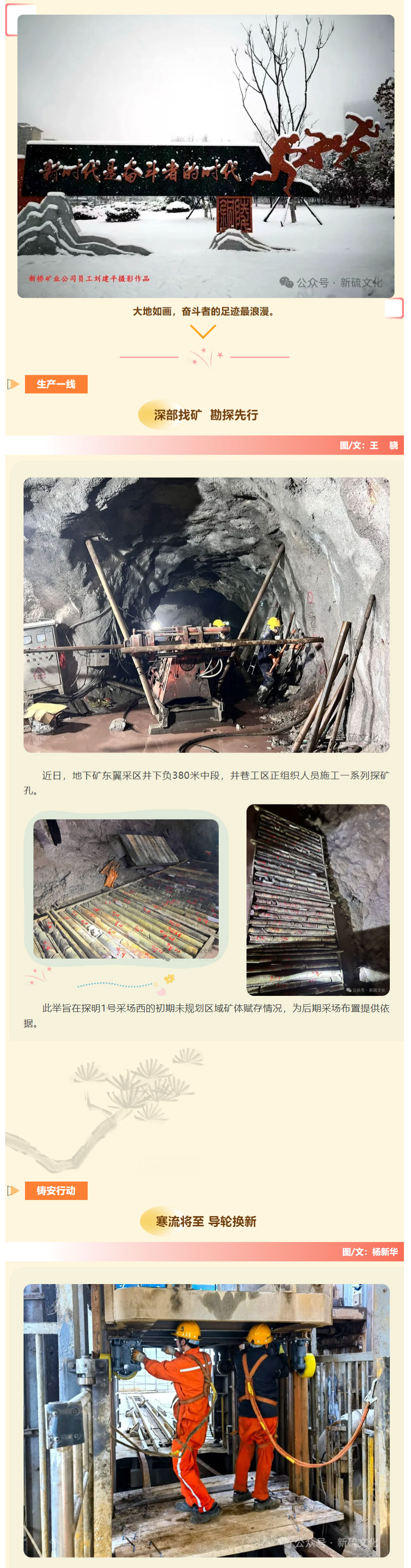 南宫NG28官网-不凡成绩非凡,相信品牌的实力