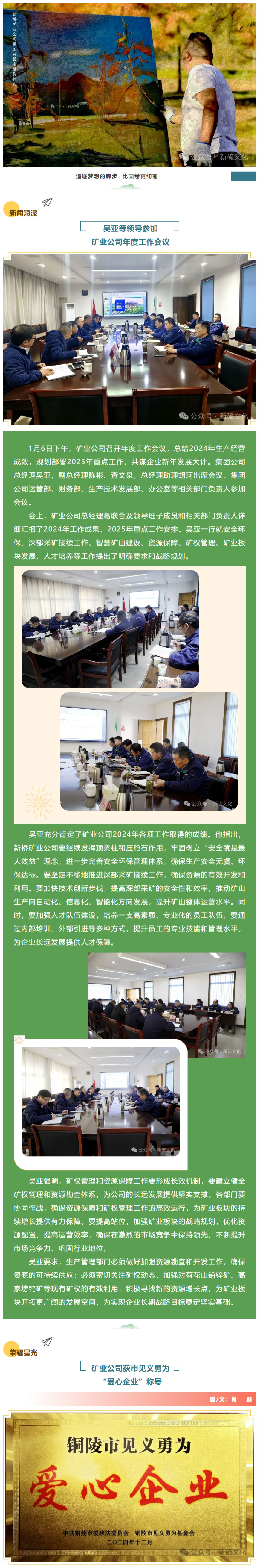 南宫NG28官网-不凡成绩非凡,相信品牌的实力