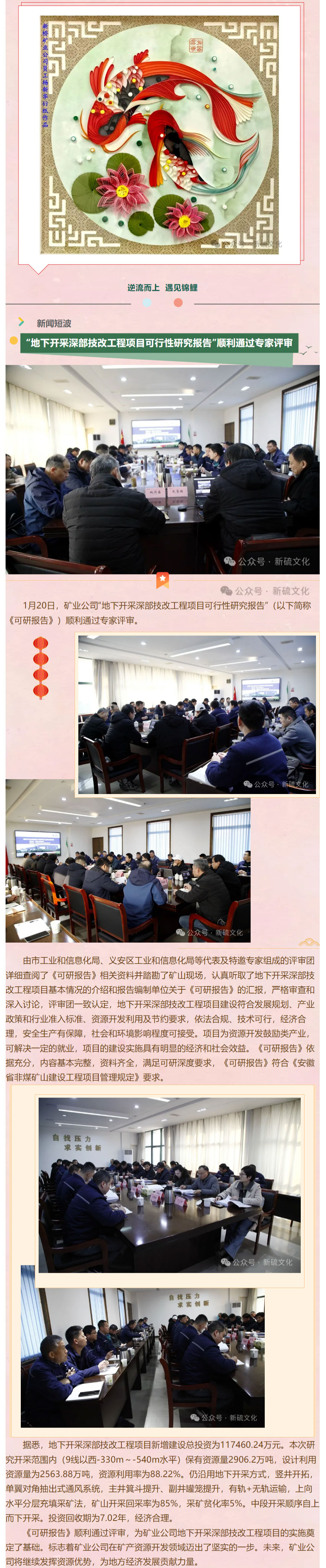 南宫NG28官网-不凡成绩非凡,相信品牌的实力