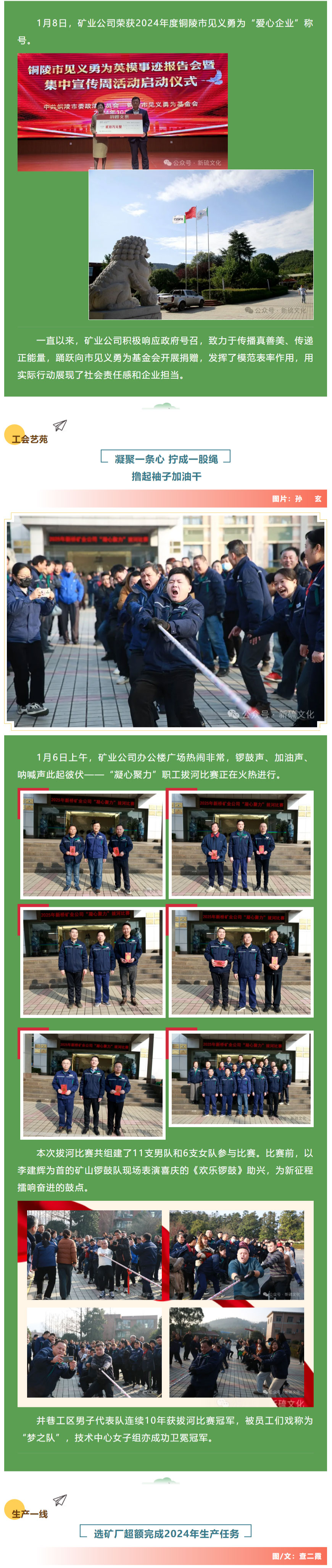 南宫NG28官网-不凡成绩非凡,相信品牌的实力