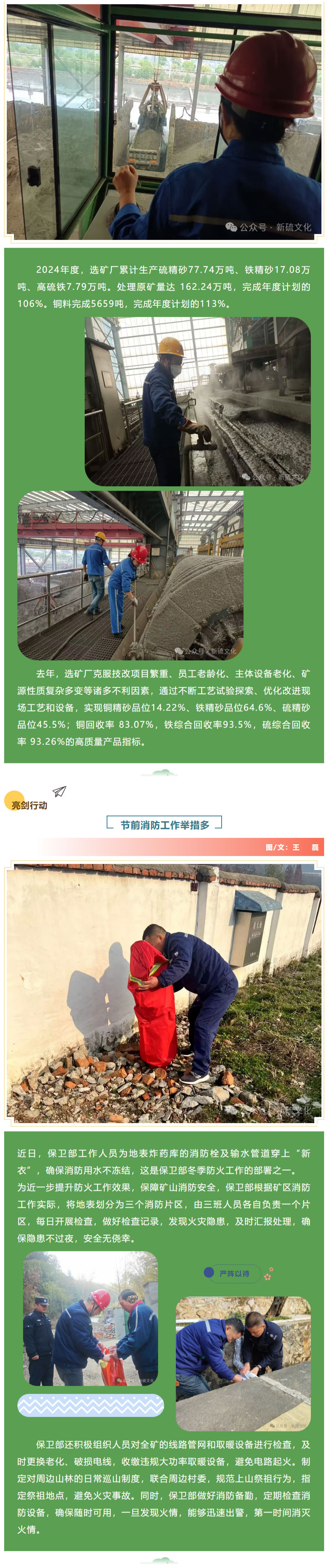 南宫NG28官网-不凡成绩非凡,相信品牌的实力