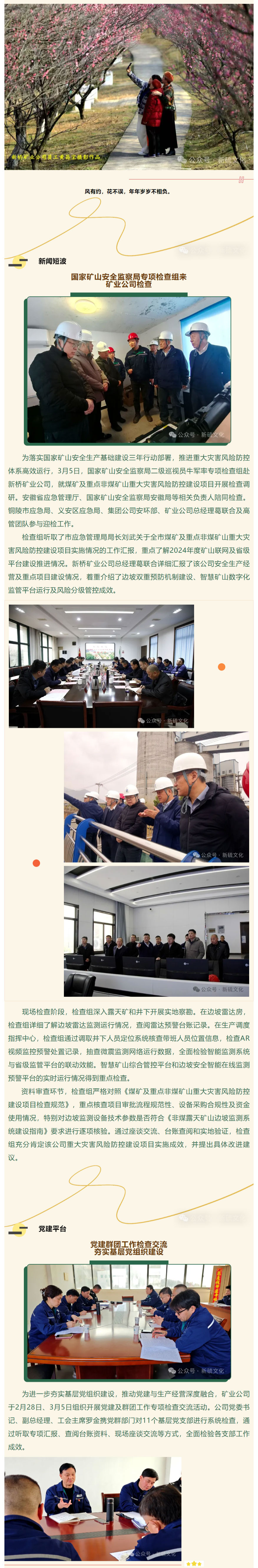 南宫NG28官网-不凡成绩非凡,相信品牌的实力