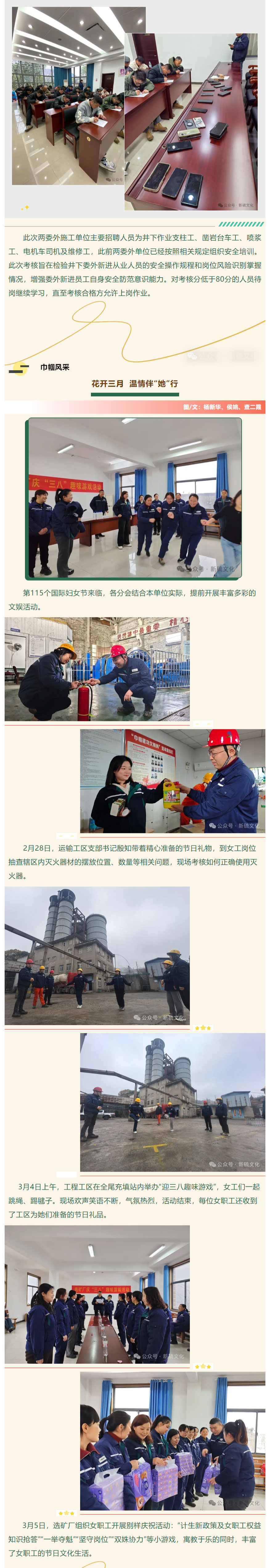 南宫NG28官网-不凡成绩非凡,相信品牌的实力