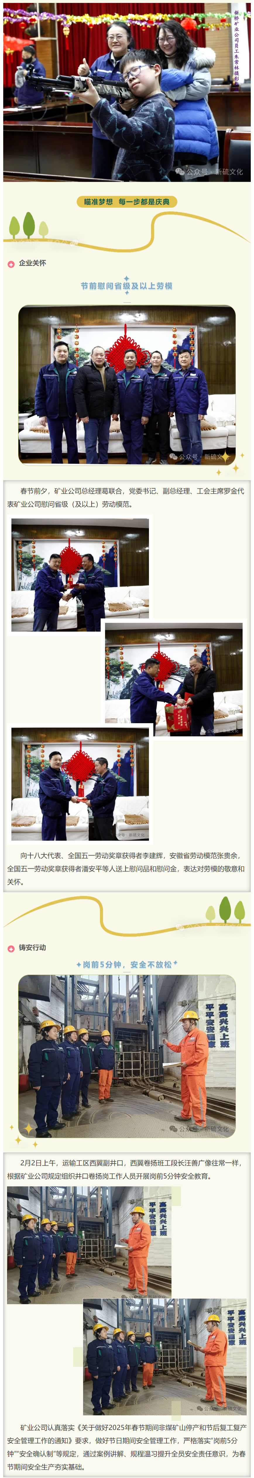 南宫NG28官网-不凡成绩非凡,相信品牌的实力