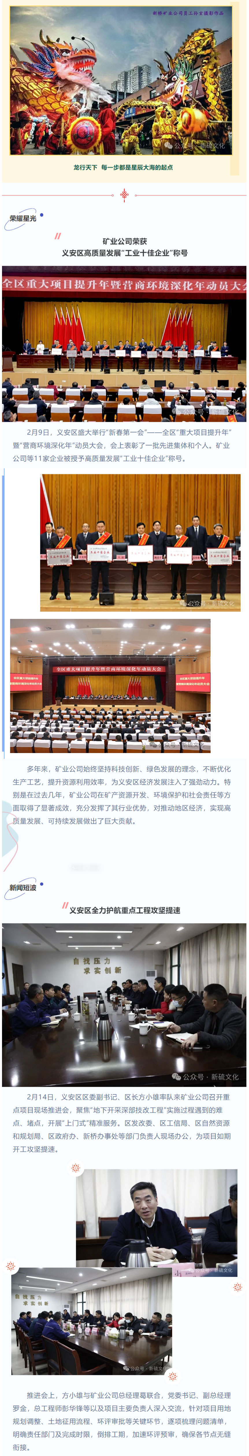 南宫NG28官网-不凡成绩非凡,相信品牌的实力