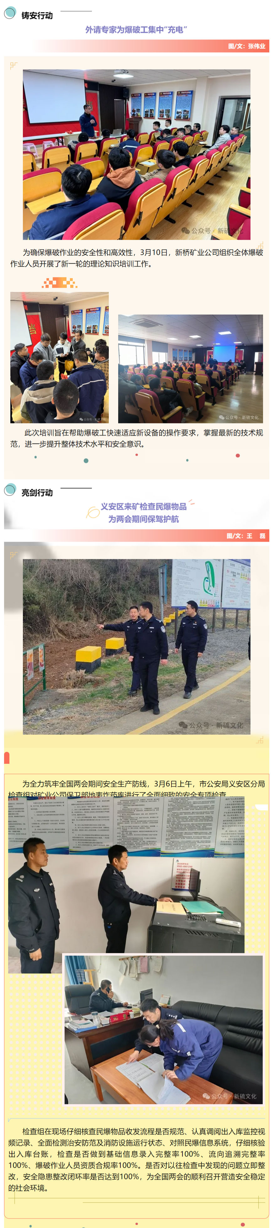 南宫NG28官网-不凡成绩非凡,相信品牌的实力