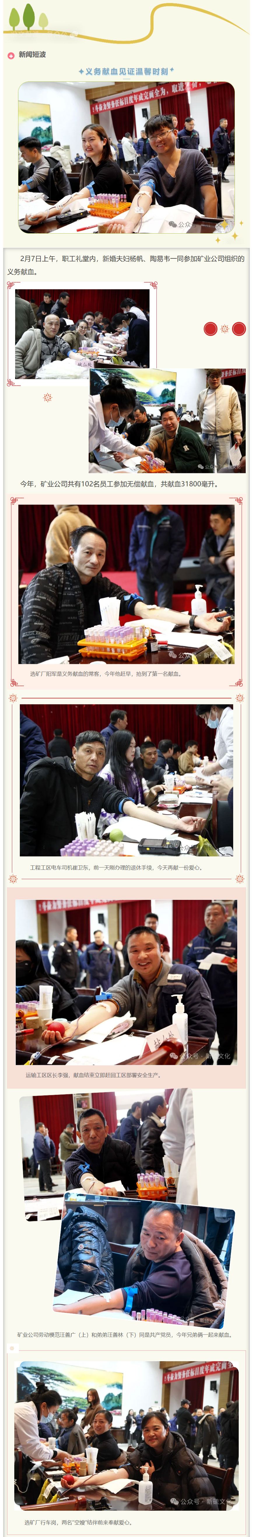 南宫NG28官网-不凡成绩非凡,相信品牌的实力