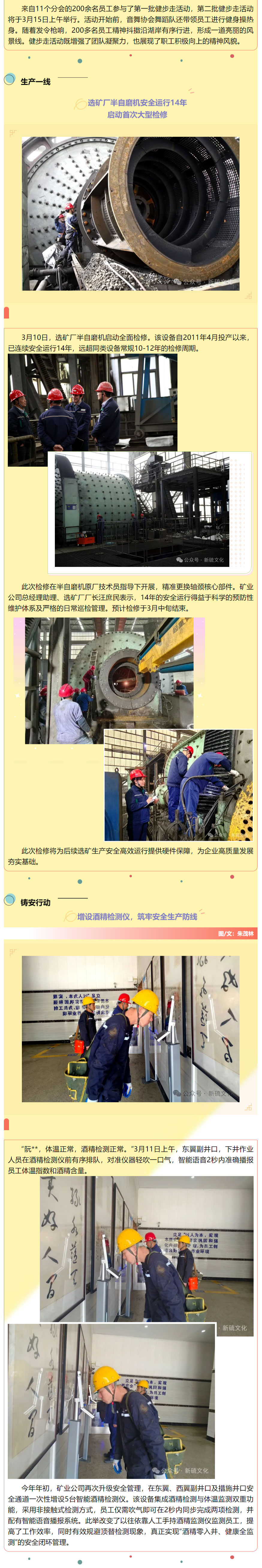 南宫NG28官网-不凡成绩非凡,相信品牌的实力