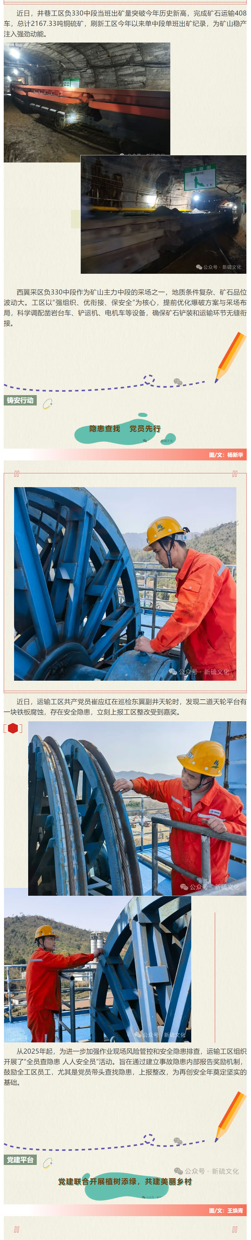 南宫NG28官网-不凡成绩非凡,相信品牌的实力