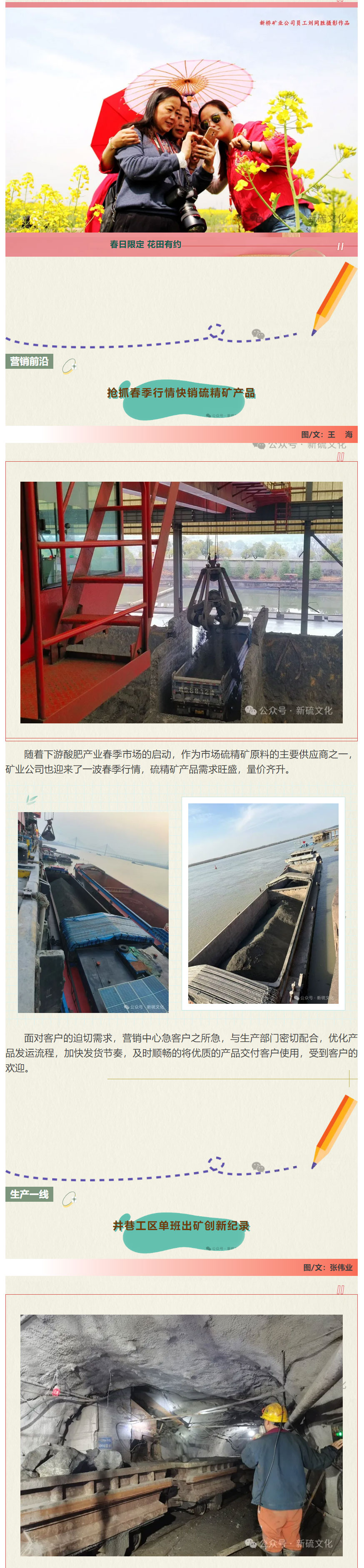 南宫NG28官网-不凡成绩非凡,相信品牌的实力