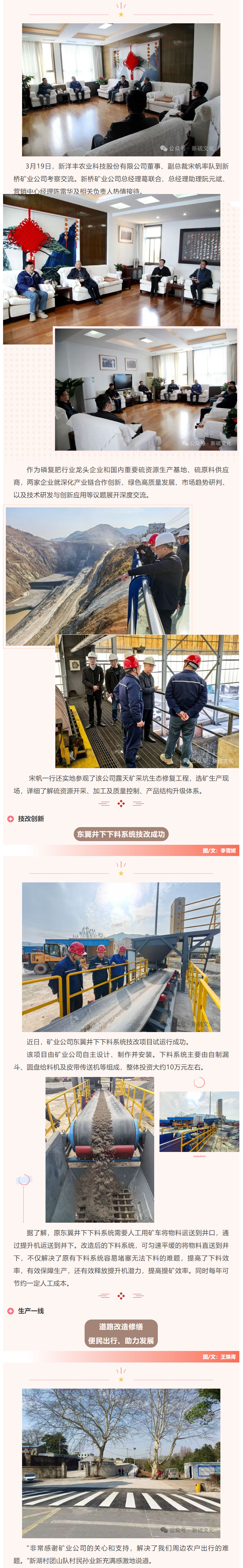 南宫NG28官网-不凡成绩非凡,相信品牌的实力