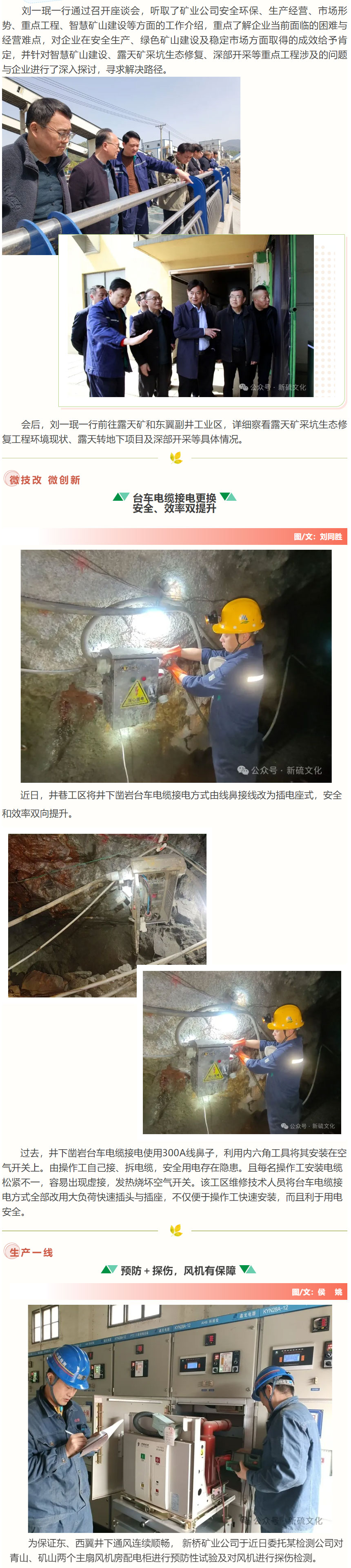 南宫NG28官网-不凡成绩非凡,相信品牌的实力