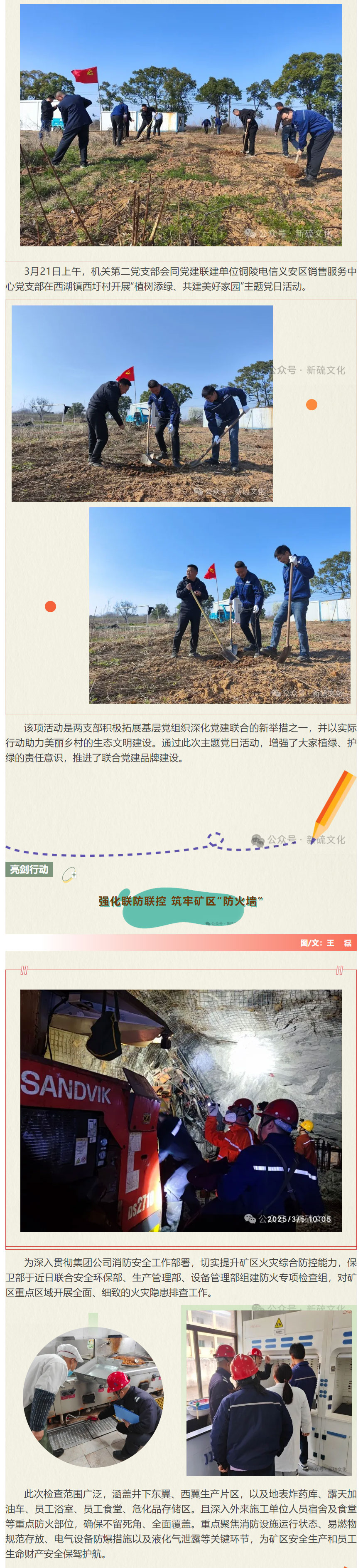 南宫NG28官网-不凡成绩非凡,相信品牌的实力