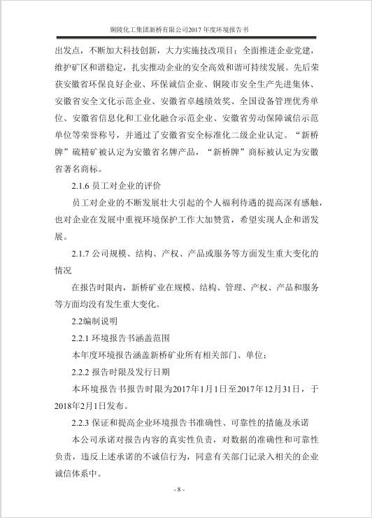 南宫NG28官网-不凡成绩非凡,相信品牌的实力