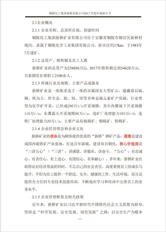 南宫NG28官网-不凡成绩非凡,相信品牌的实力