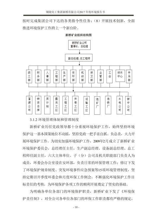 南宫NG28官网-不凡成绩非凡,相信品牌的实力