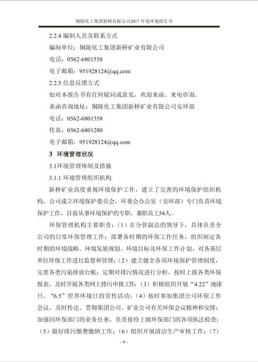 南宫NG28官网-不凡成绩非凡,相信品牌的实力