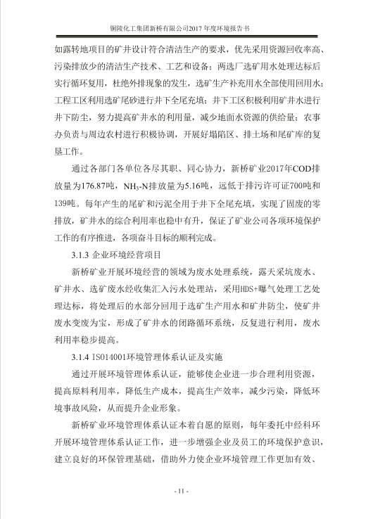 南宫NG28官网-不凡成绩非凡,相信品牌的实力