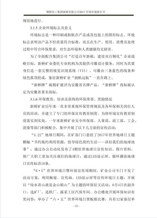 南宫NG28官网-不凡成绩非凡,相信品牌的实力