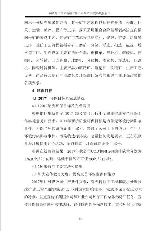 南宫NG28官网-不凡成绩非凡,相信品牌的实力