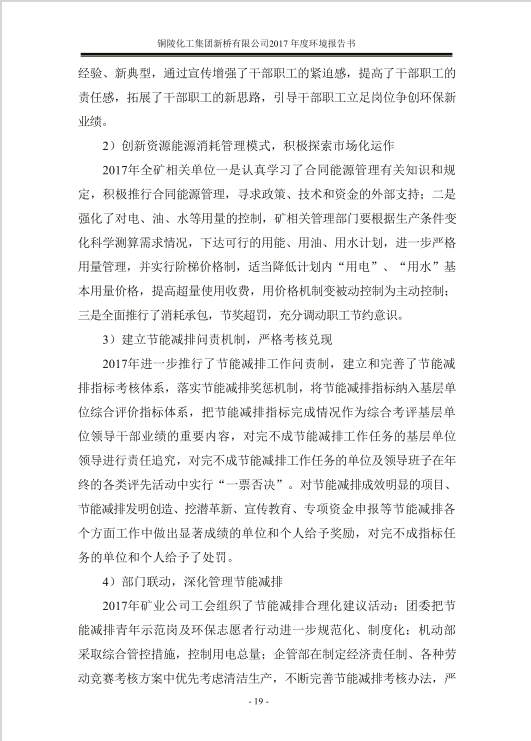 南宫NG28官网-不凡成绩非凡,相信品牌的实力