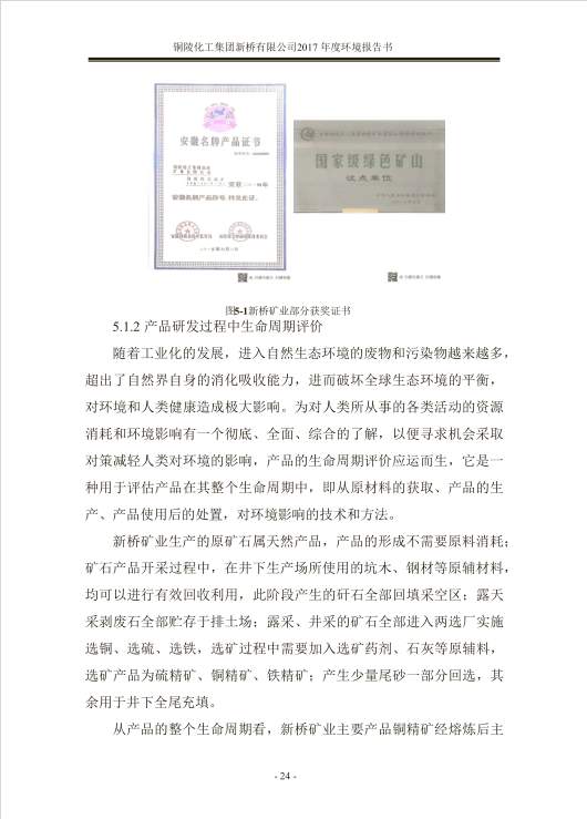 南宫NG28官网-不凡成绩非凡,相信品牌的实力