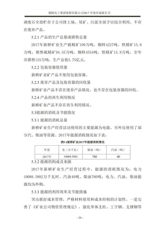 南宫NG28官网-不凡成绩非凡,相信品牌的实力