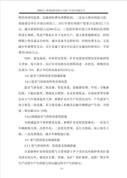 南宫NG28官网-不凡成绩非凡,相信品牌的实力