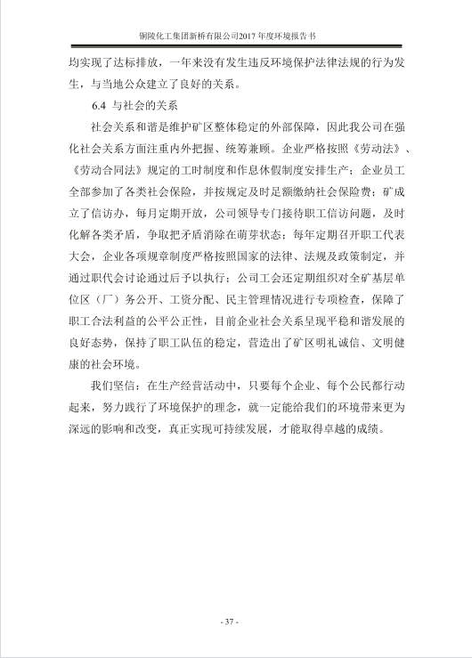 南宫NG28官网-不凡成绩非凡,相信品牌的实力