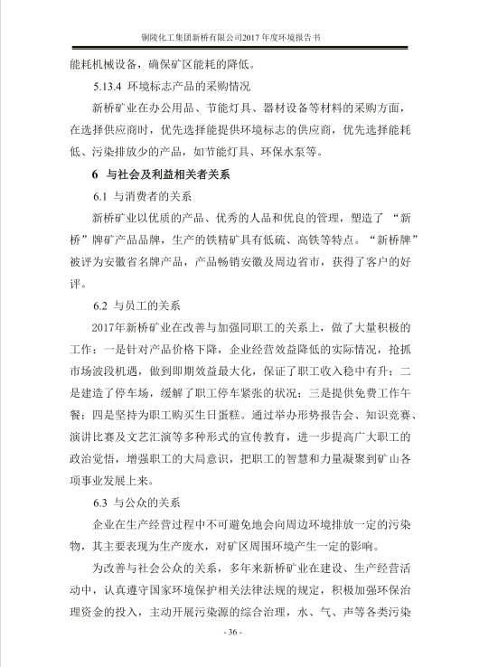 南宫NG28官网-不凡成绩非凡,相信品牌的实力