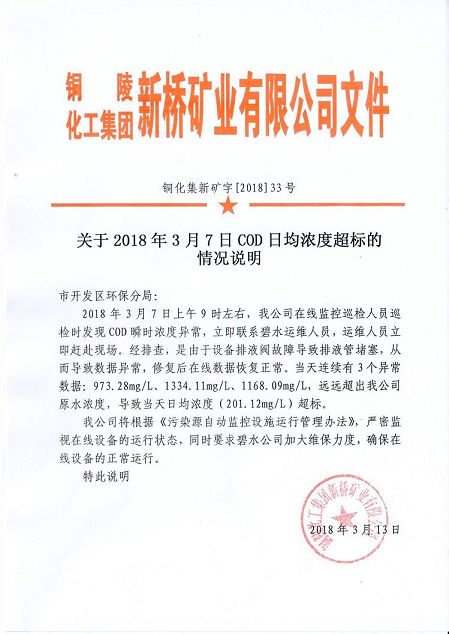 南宫NG28官网-不凡成绩非凡,相信品牌的实力