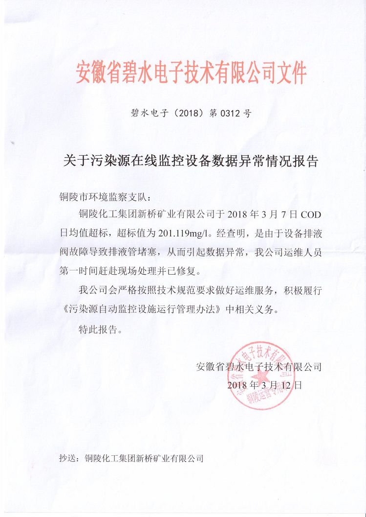 南宫NG28官网-不凡成绩非凡,相信品牌的实力