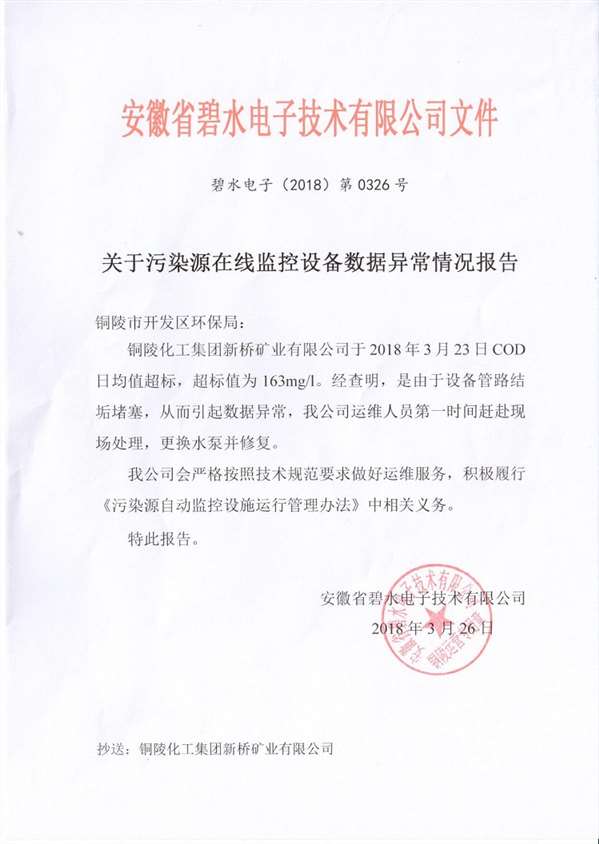 南宫NG28官网-不凡成绩非凡,相信品牌的实力