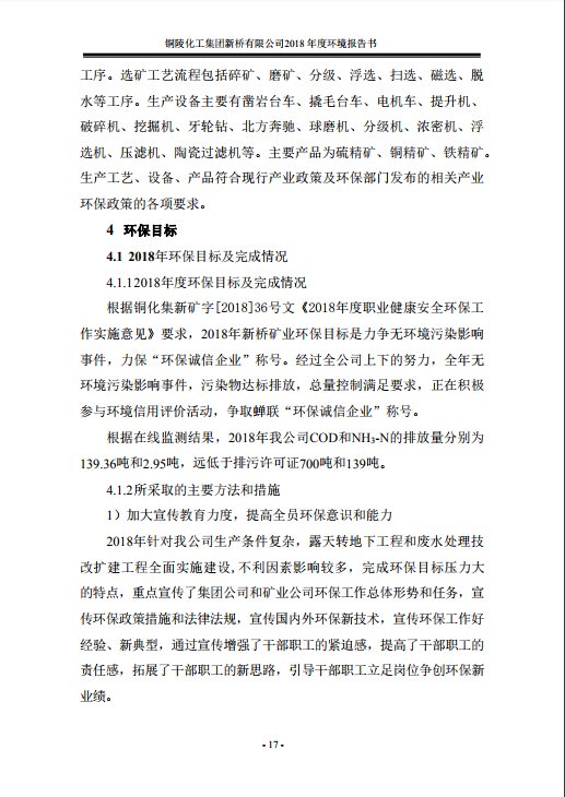 南宫NG28官网-不凡成绩非凡,相信品牌的实力