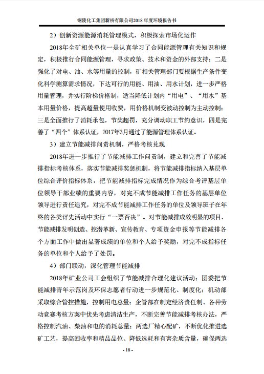 南宫NG28官网-不凡成绩非凡,相信品牌的实力