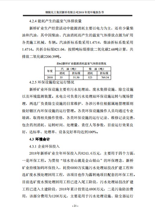 南宫NG28官网-不凡成绩非凡,相信品牌的实力