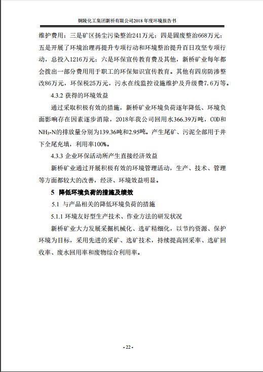 南宫NG28官网-不凡成绩非凡,相信品牌的实力