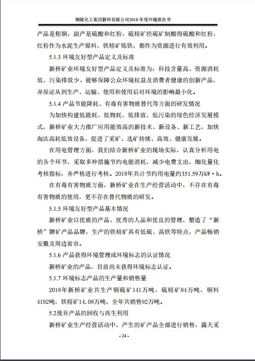 南宫NG28官网-不凡成绩非凡,相信品牌的实力